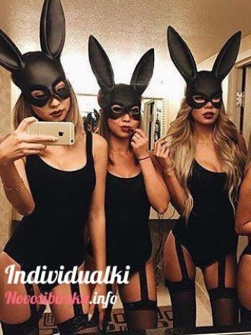 Изабелла